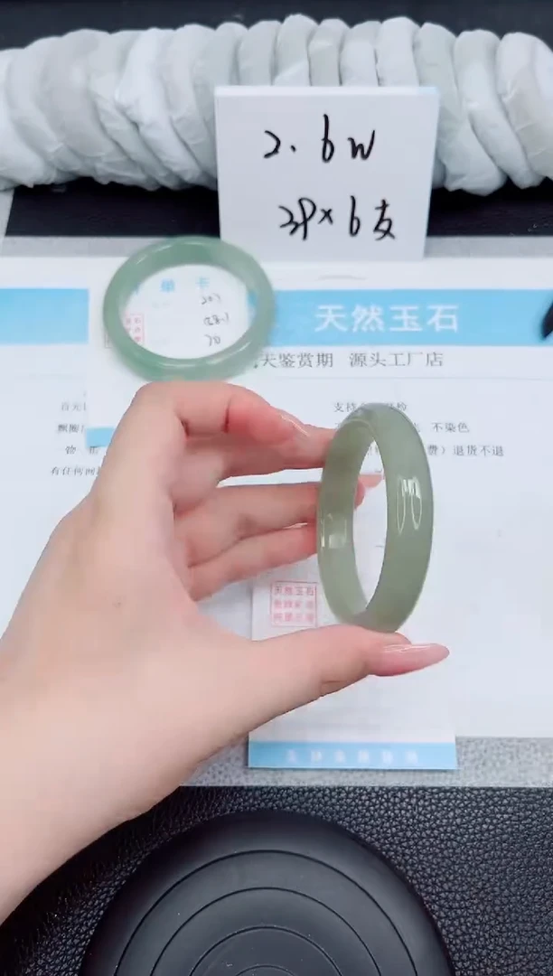 石英质玉手镯未镶嵌208-56.2