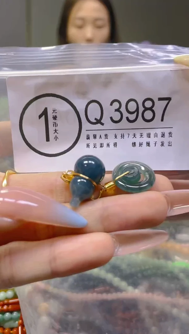 翡翠未镶嵌颈饰/Q/翡翠A货，一件也是批发价