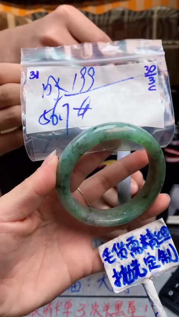 定制翡翠未镶嵌31毛货需精细抛光手镯多样性拍一发一