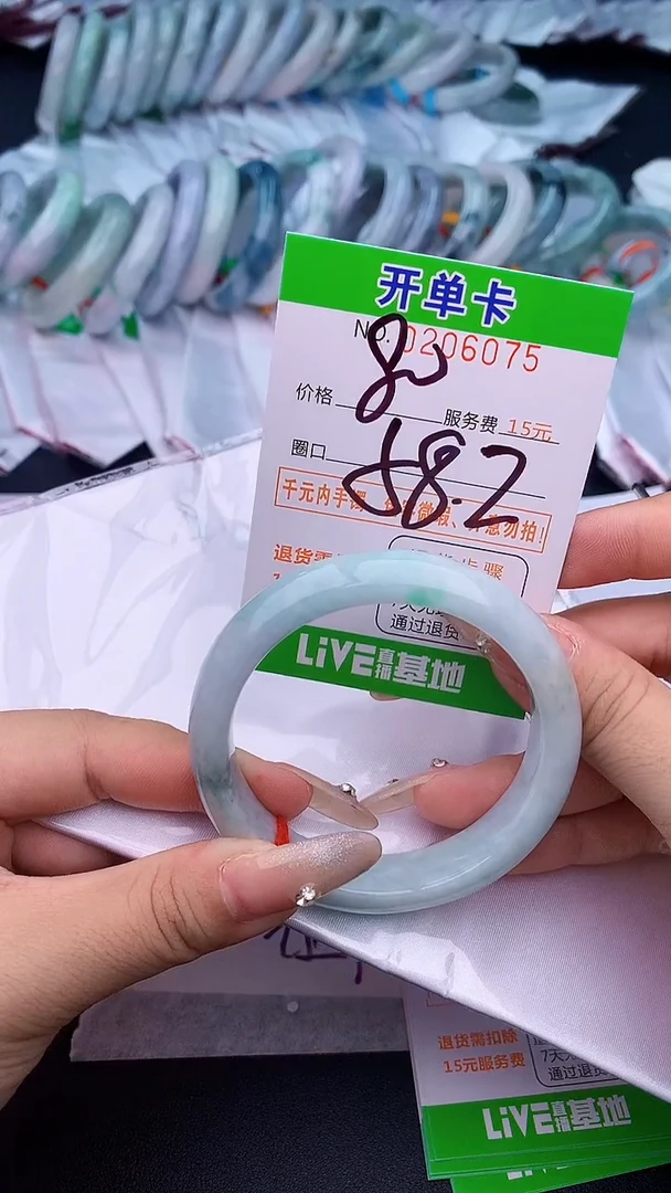 未镶嵌手镯翡翠75天然缅甸A货