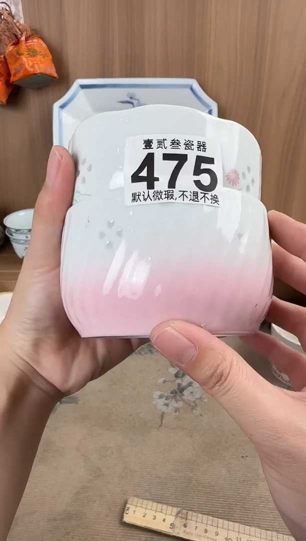 烦***。瓷器瓷器瓷器瓷器瓷器