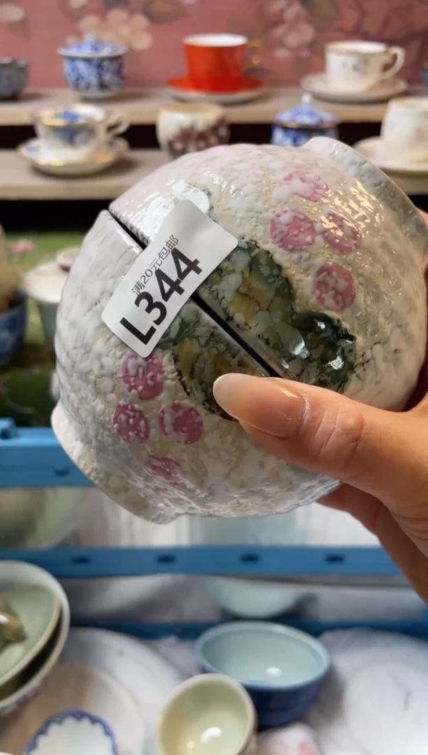瓷片瓷器瓷器L344