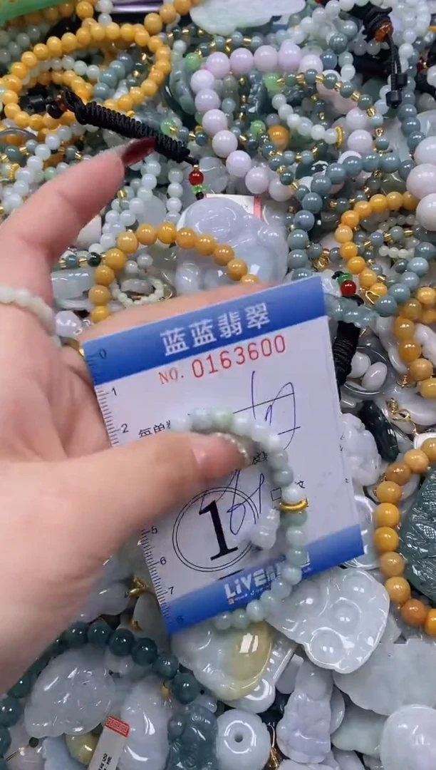 【闪购商品】翡翠颈饰未镶嵌闪购0163600多样性发其一