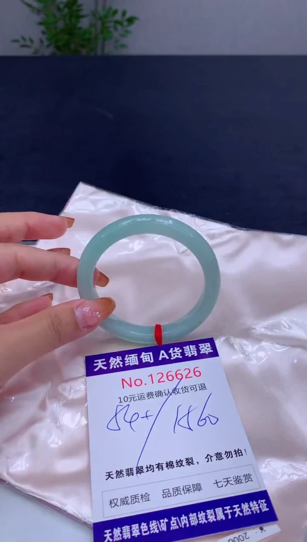 未镶嵌手镯翡翠天然缅甸A货翡翠