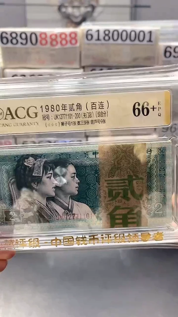 8002关门冠UK12771101数三带1111
