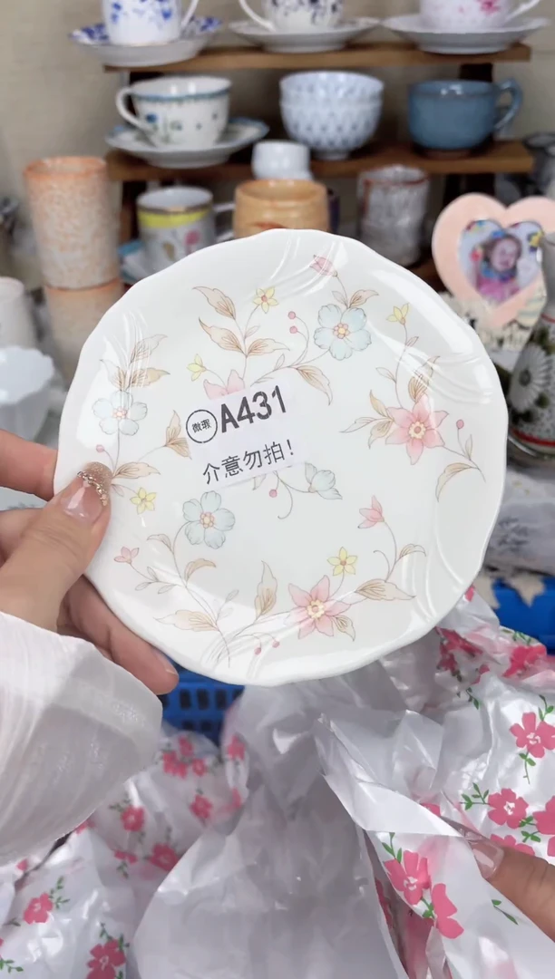 瓷片w?    瓷片   A431