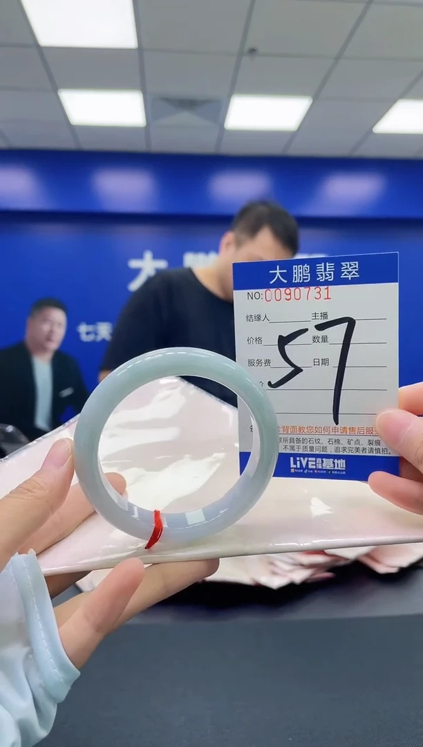 翡翠手镯未镶嵌AAAAAAAAAA