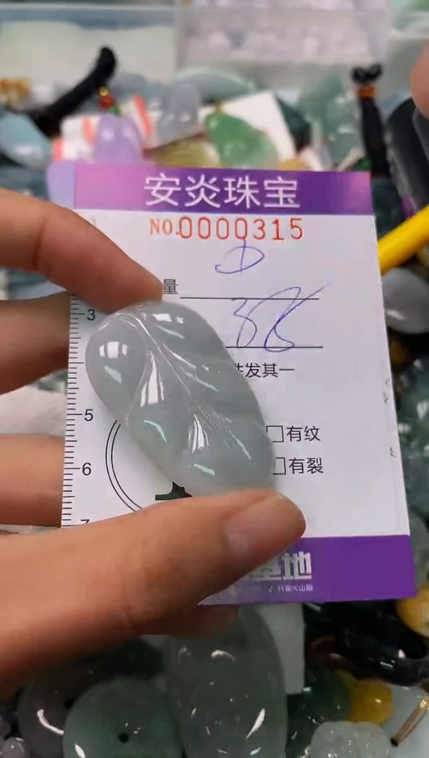 颈饰未镶嵌翡翠闪购0000315