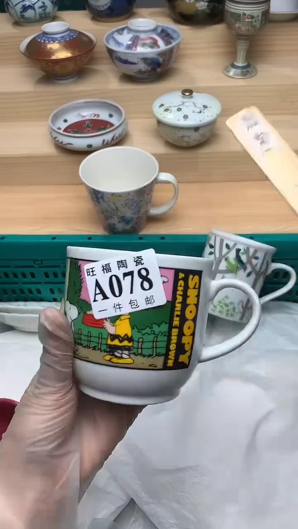 瓷片旺福家陶瓷一号商品