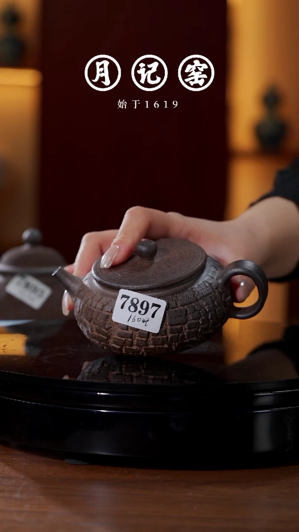 7897 闪购城墙爆裂@@st-CQBLH