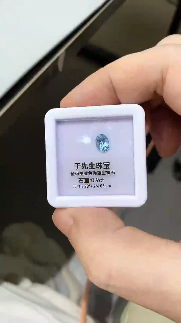 裸石海蓝宝石天然海蓝宝裸石0.9ct