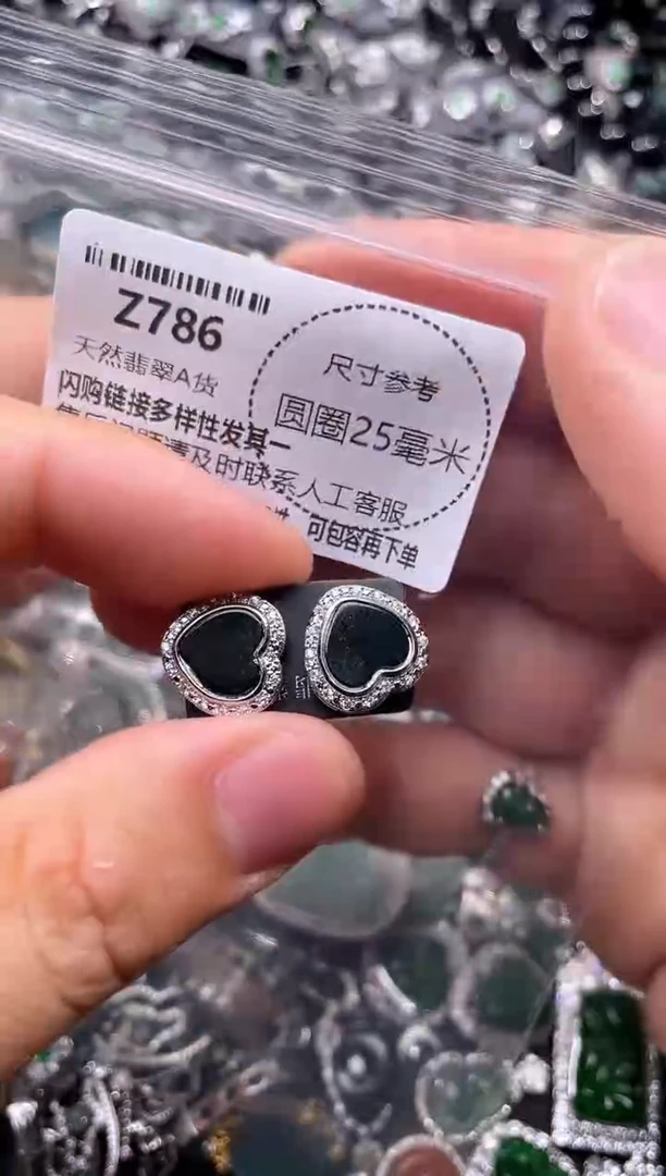 翡翠未镶嵌颈饰Z786耳钉