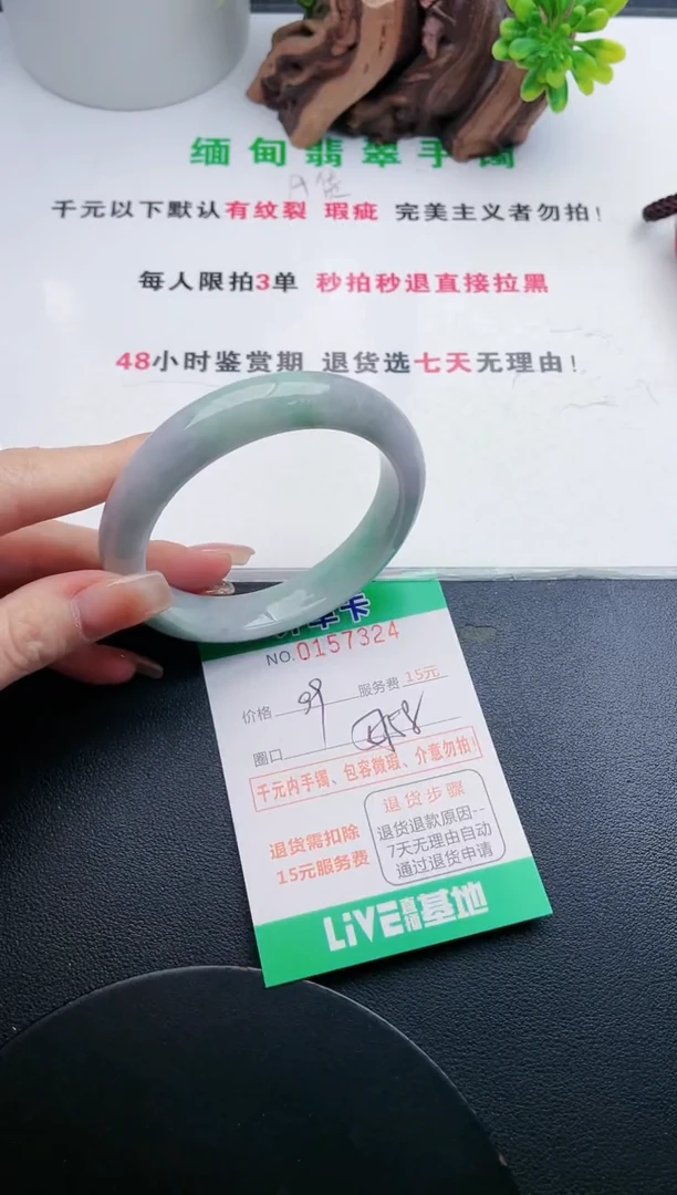 翡翠手镯未镶嵌24天然翡翠A货