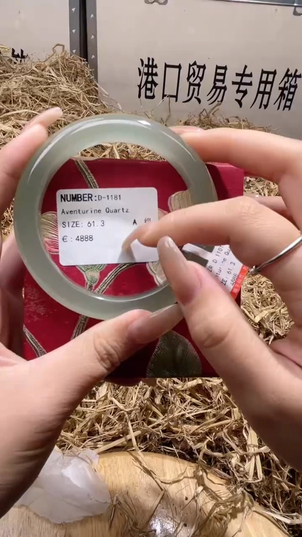 未镶嵌手镯石英质玉D1181HO