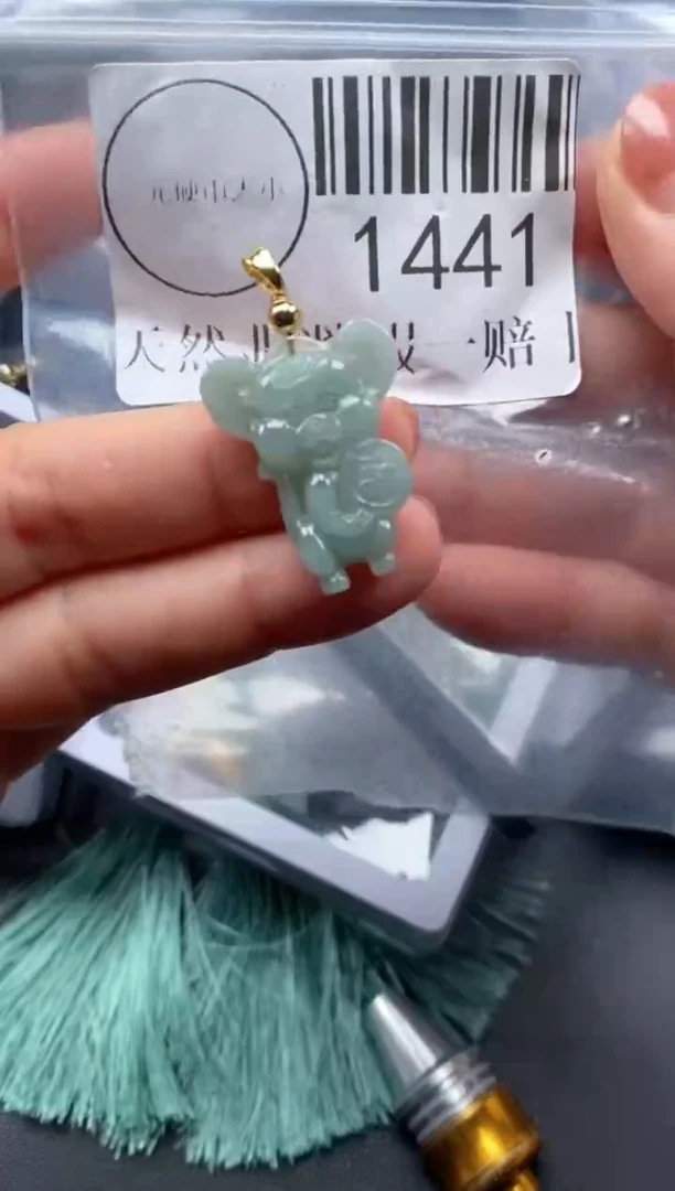 吊坠(不含链)未镶嵌翡翠1441