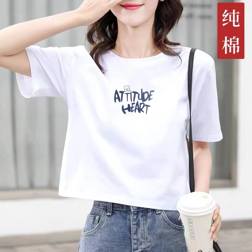 100%纯棉短款t恤上衣女宽松显瘦高腰小个子夏季圆领百搭潮流棉T恤