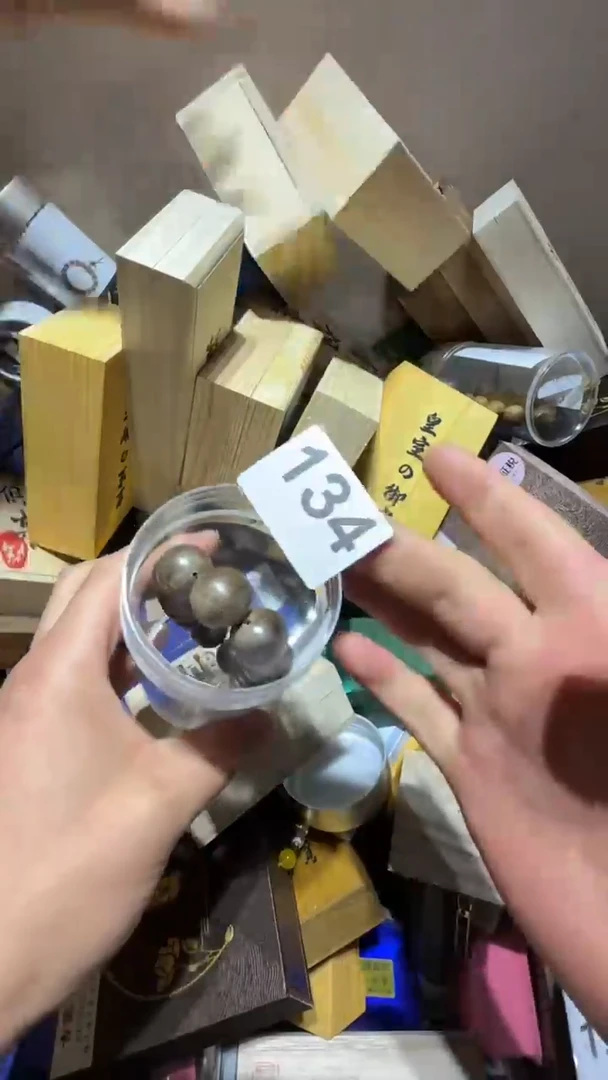 瓷片諸**吉瓷器瓷器瓷器瓷器瓷器