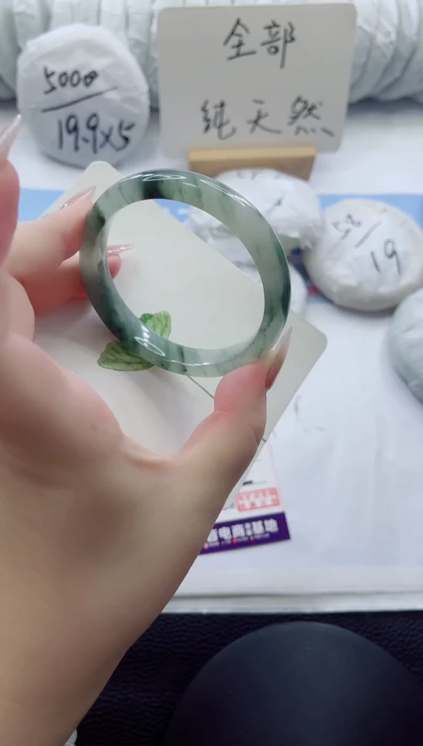 未镶嵌手镯石英质玉多样性发货A2