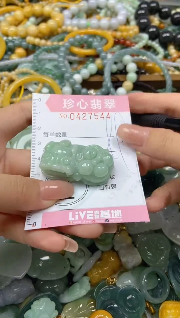 颈饰未镶嵌翡翠闪购0427544