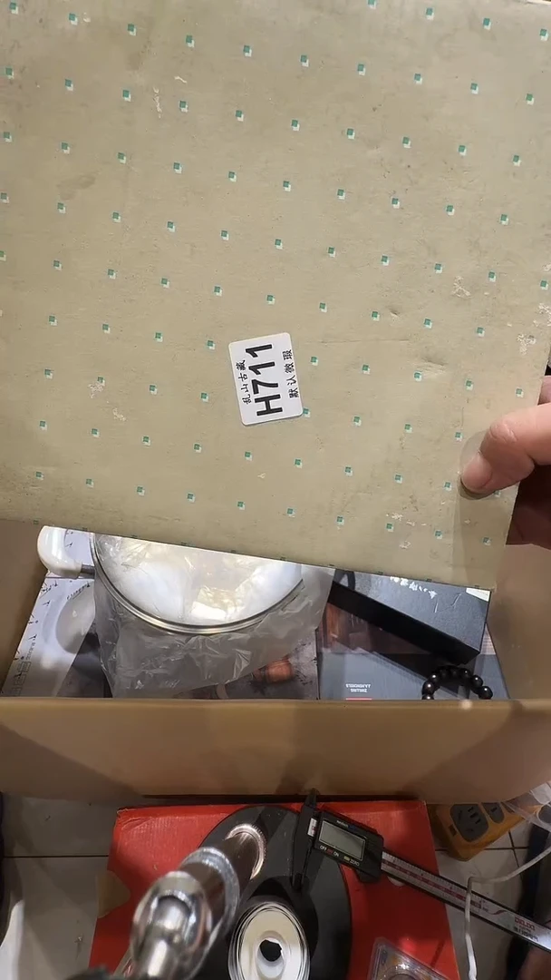国**球乱山古美術瓷片H711