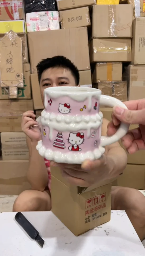 瓷片kt猫双层蛋糕水杯