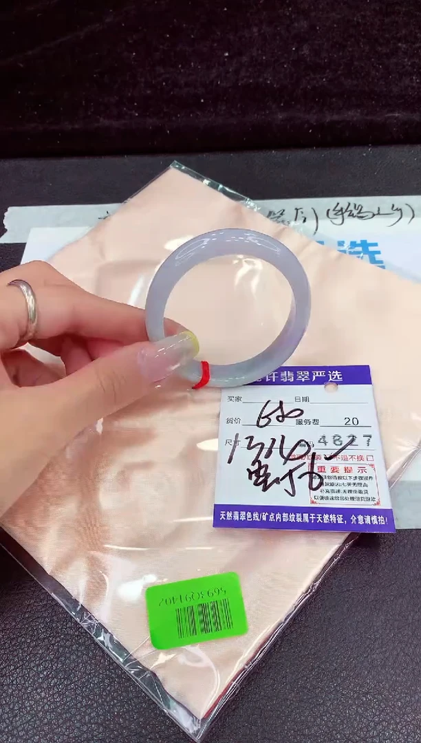 未镶嵌手镯翡翠111111111