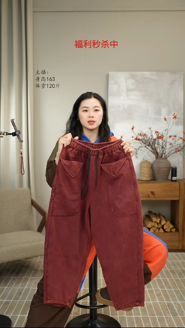 红色炒色做旧抽绳加绒裤 8983