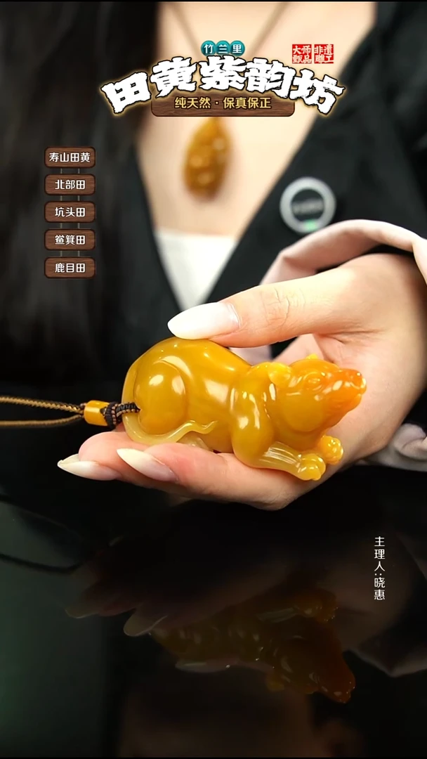 田黄石用****1北部田黄手把