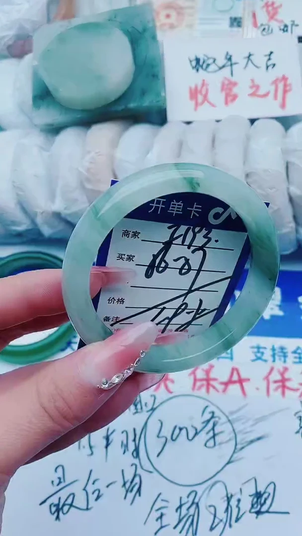 【闪购商品】石英质玉手镯未镶嵌F193+56-57