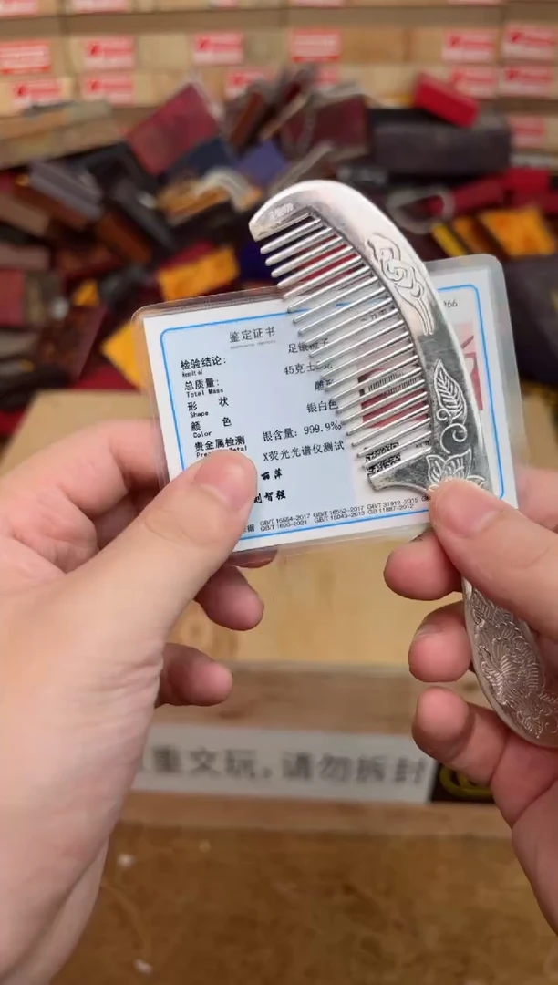 尚熹文玩银作类闪购链接