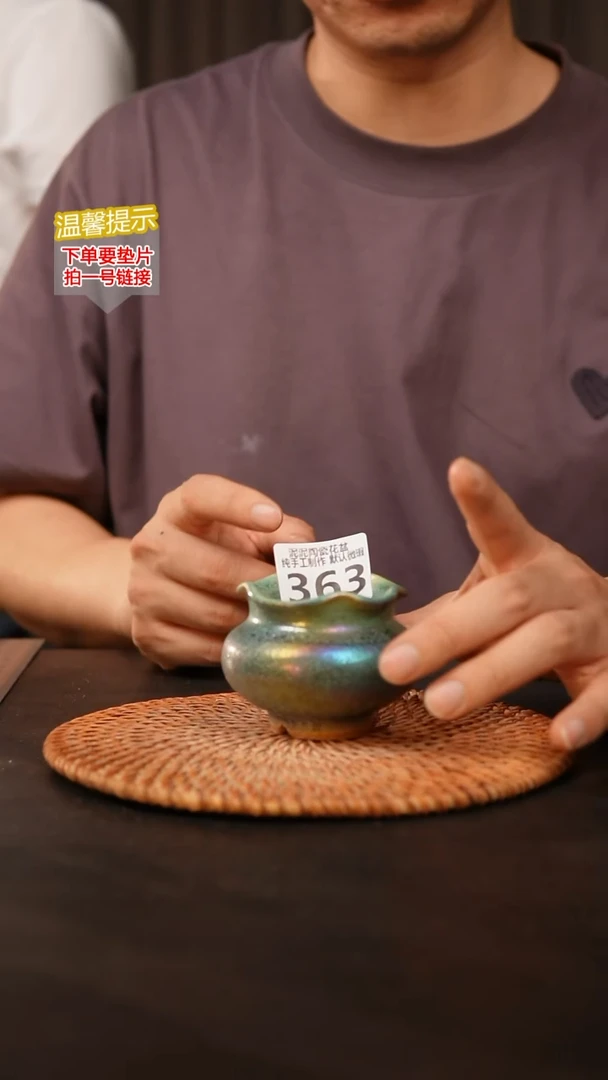 瓷片363 内口径约5  外高约6