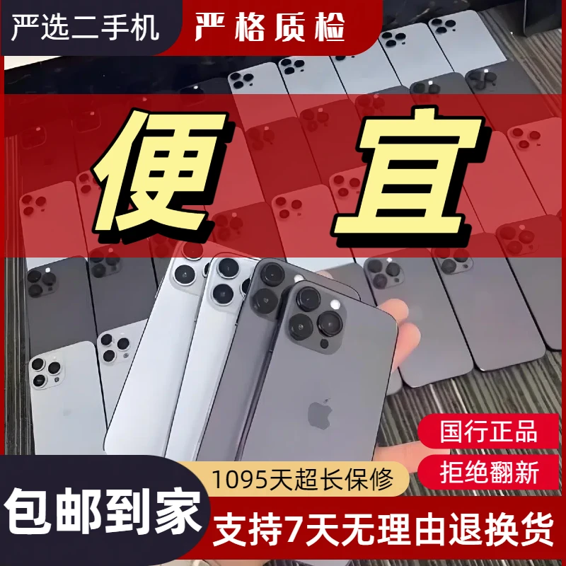 8新 Apple/苹果 iPhoneXsMax国行正品双卡4G游戏备用特价二手手机