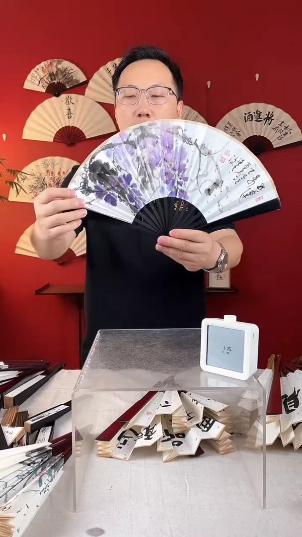 国画紫藤花开手绘扇面