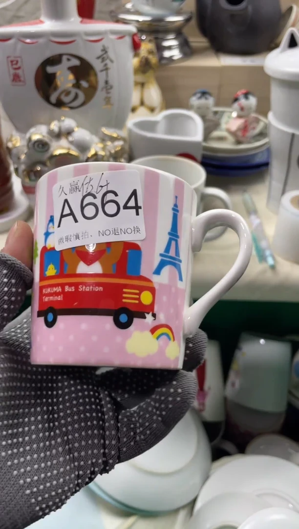 瓷片佑*默认微瑕，谨慎参拍664