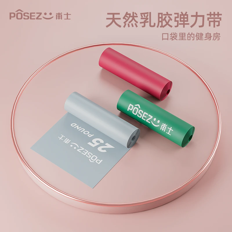 [乳胶弹力带]健身力量训练阻力臀部拉伸腹部核心力量训练弹力带