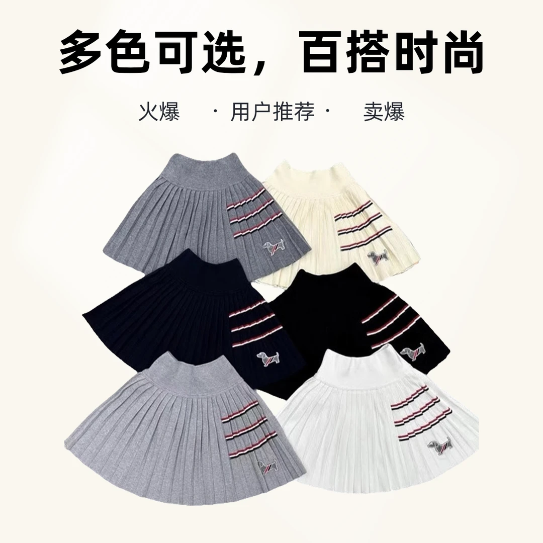 学院风小狗刺绣百搭针织百褶裙（裙长40左右)
