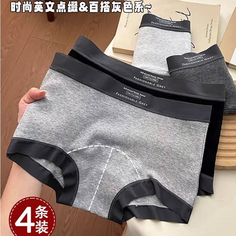 花小纤9015JC中腰平角裤女士内裤舒适条纹大码内裤四季款