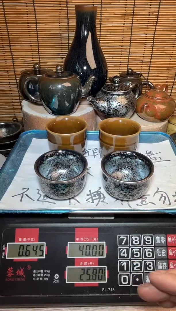 【闪购商品】茶盏建窑建盏微瑕建盏
