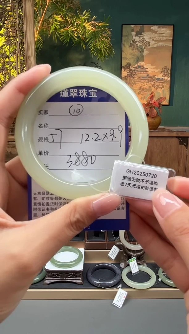 未镶嵌手镯和田玉10微色差