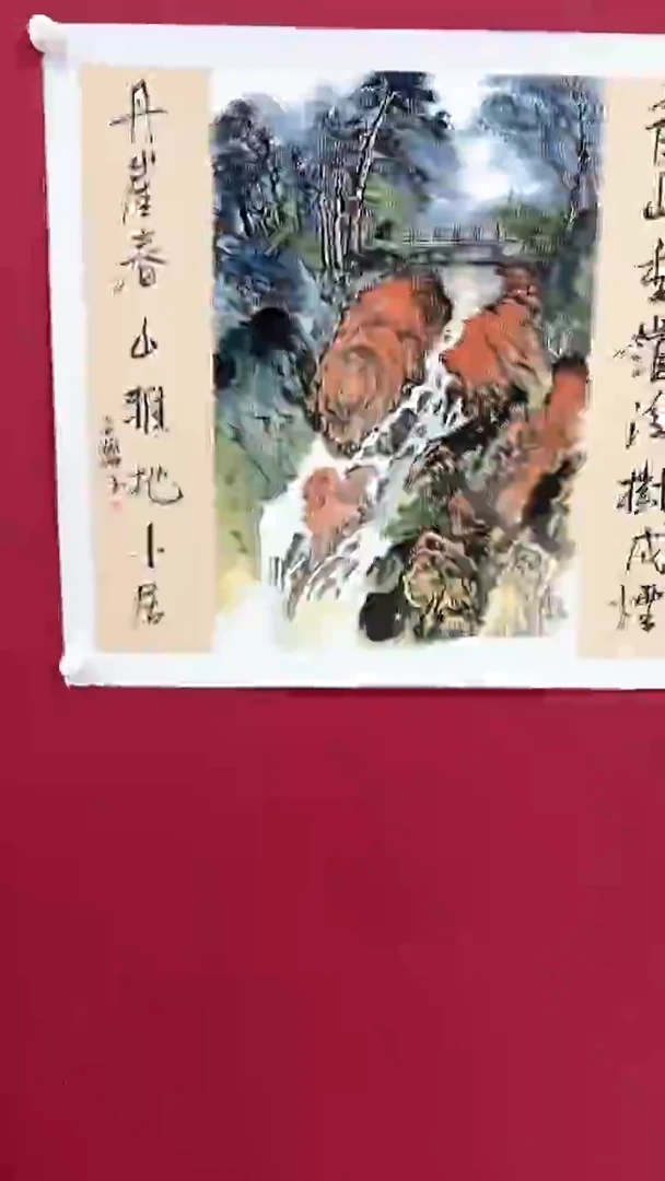 国画沈国卿国画中堂