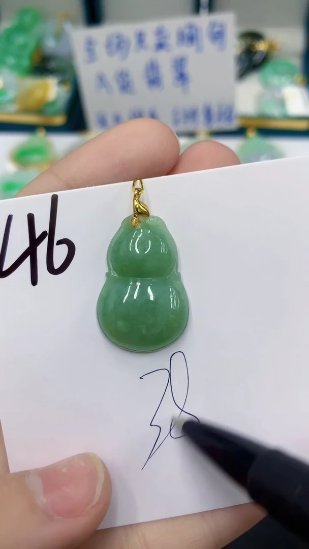 颈饰未镶嵌翡翠 翡翠