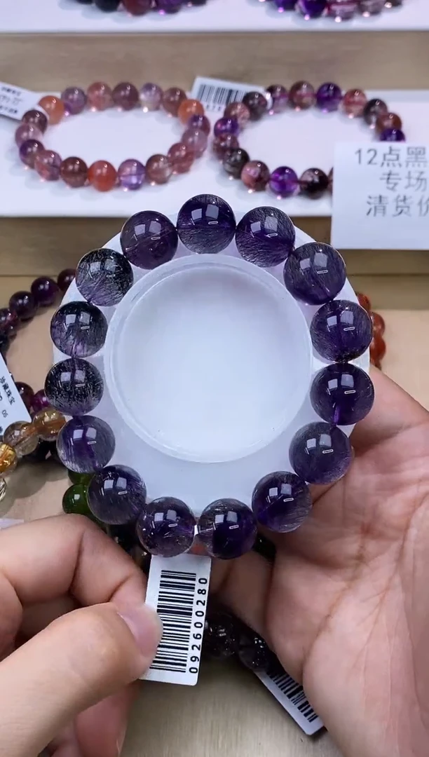 水晶手链未镶嵌紫黑超七单圈14m+