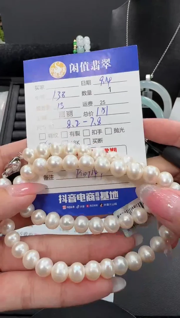 银S925镶嵌手绳淡水珍珠希****～珍珠项链