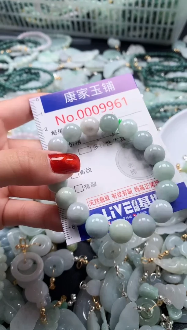 翡翠未镶嵌吊坠(不含链)9961