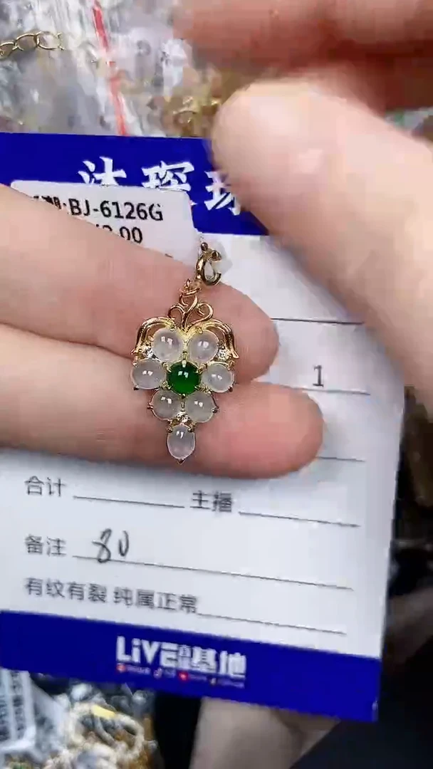 银S925镶嵌戒指翡翠8000