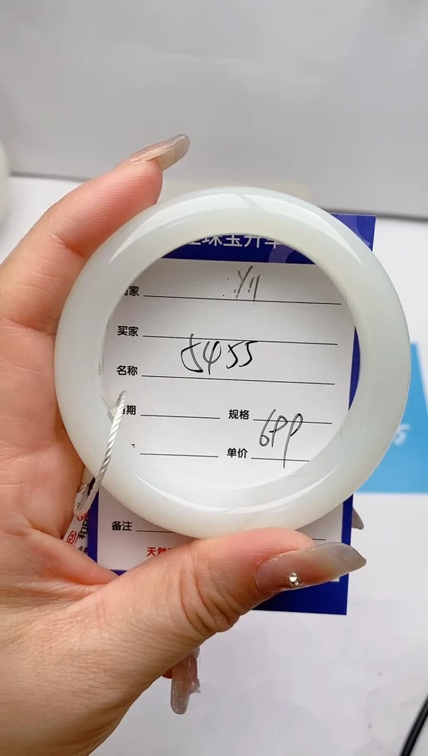 【闪购商品】和田玉手镯未镶嵌Y11微色差