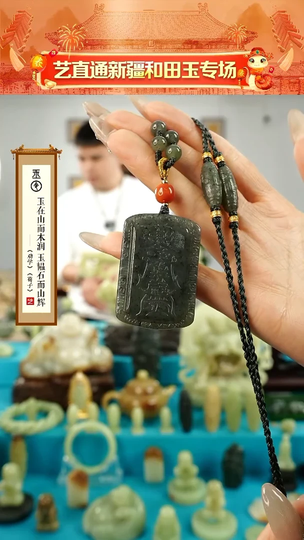 【闪购商品】和田玉挂件未镶嵌无事牌