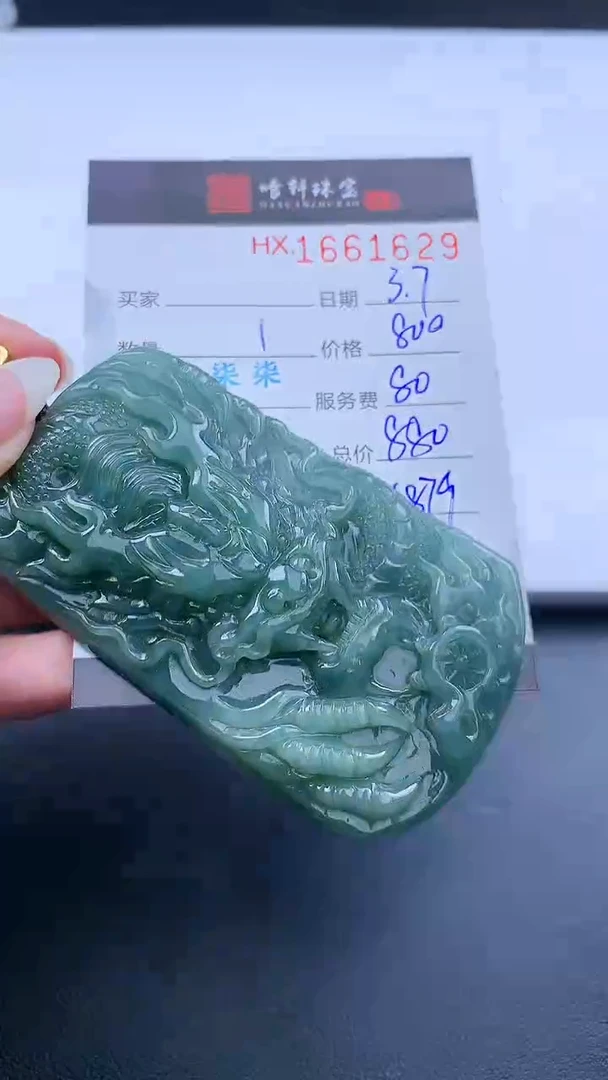 【闪购商品】翡翠挂件未镶嵌哈轩 挂件1