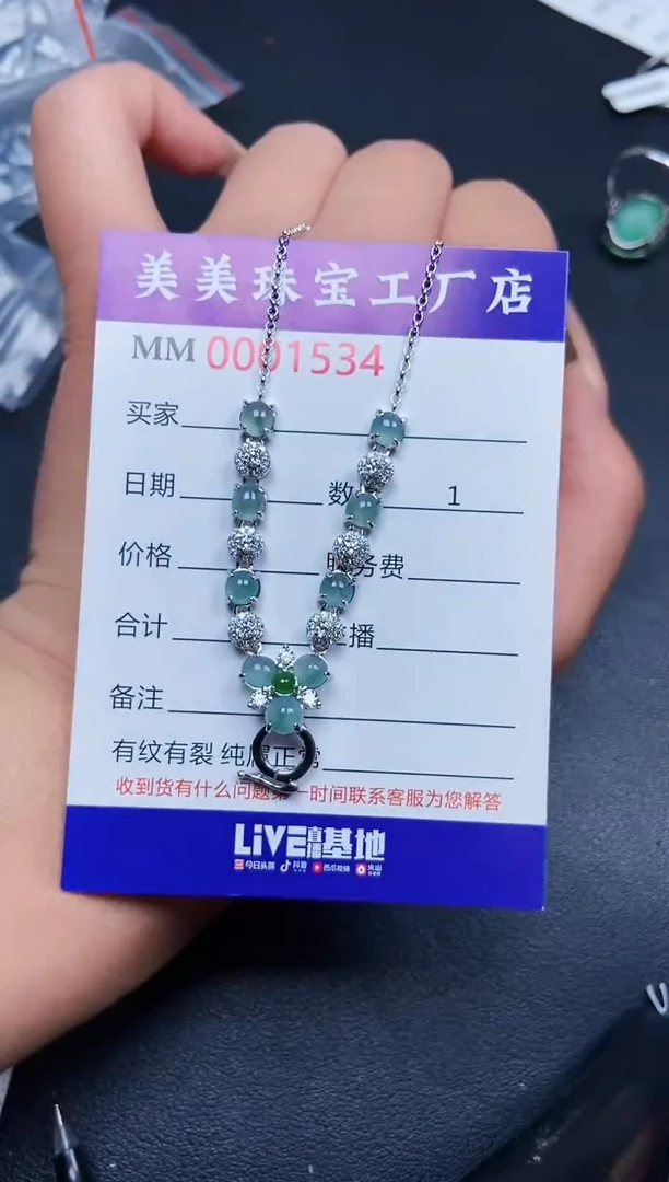 【闪购商品】翡翠颈饰银S925镶嵌1534