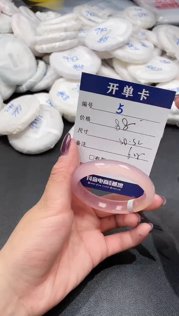 手镯玛瑙/玉髓未镶嵌5